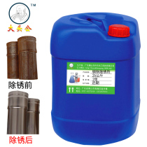 Big head male steel rust remover Rust remover Metal cold rolled plate rust remover Steel rust remover Steel rust remover