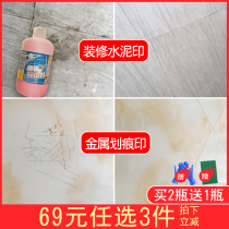 Big head male tile cleaner strong decontamination floor tile cement scratch toilet bathroom bathtub cleaner