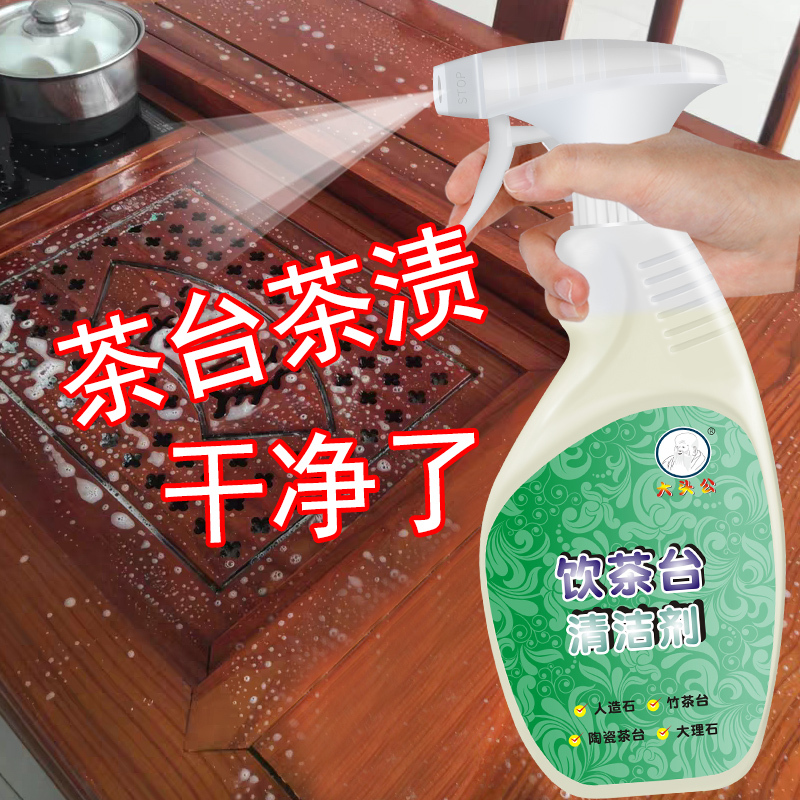 Tea Table Cleaner for Wooden Tables, Bakelite Tea Trays, Tea Stains Removal, Marble, Artificial Stone, Ceramic Tile, Coffee Table Cleaning Magic Tool Tea Table Cleaner for Wooden Tables, Bakelite Tea Trays, Tea Stains Removal, Marble, Artificial Stone, Ceramic Tile, Coffee Table Cleaning Magic Tool