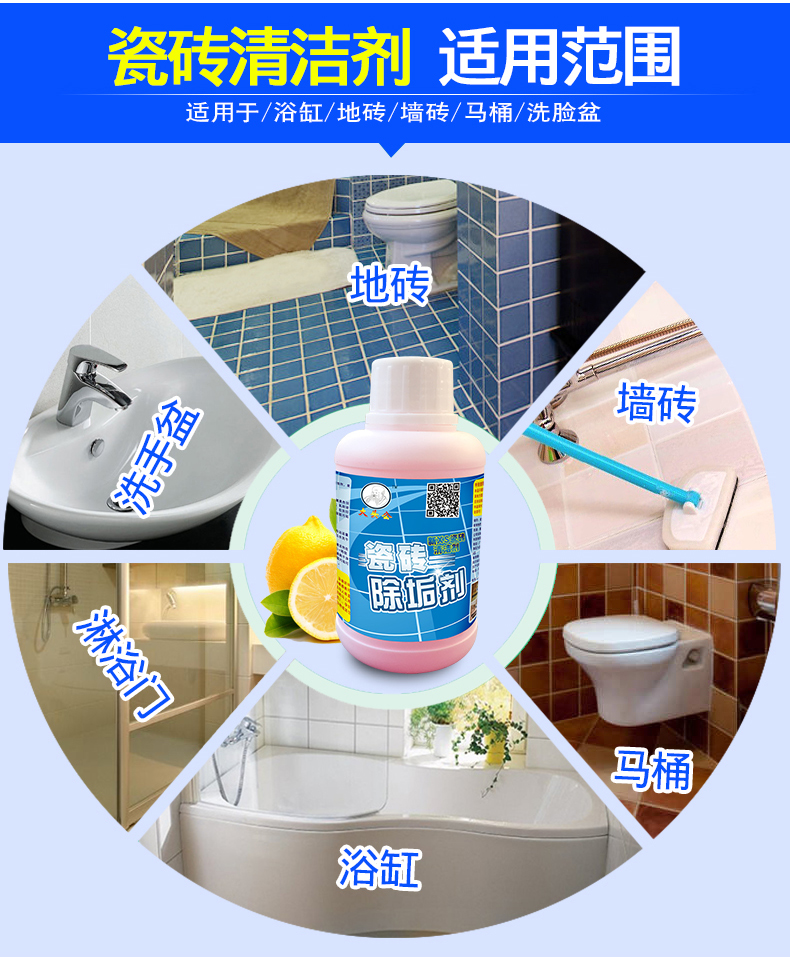 Lớn đầu gạch đại lý làm sạch mạnh khử nhiễm phòng tắm gạch xi măng putty bột trang trí kim loại chất tẩy rửa - Trang chủ nước tẩy rửa dầu mỡ nhà bếp
