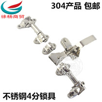 Stainless steel 304 container 4 points cold chain refrigerated compartment truck rear door hinge semi-trailer box lock accessories