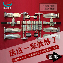 Truck door accessories Door hinge Daquan Van car back door door lock Full set of cargo compartment container GB lock