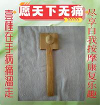 Multifunctional massage cup