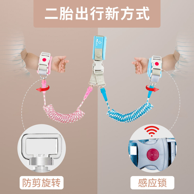Twins anti-lost belt traction rope baby slip baby artifact two treasure children anti-lost rope dual-use children's safety rope