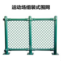 Stadium FencesFence Fence Fence of Stadium Fence Tennis Course Fence Fence Fence of Tennis Course