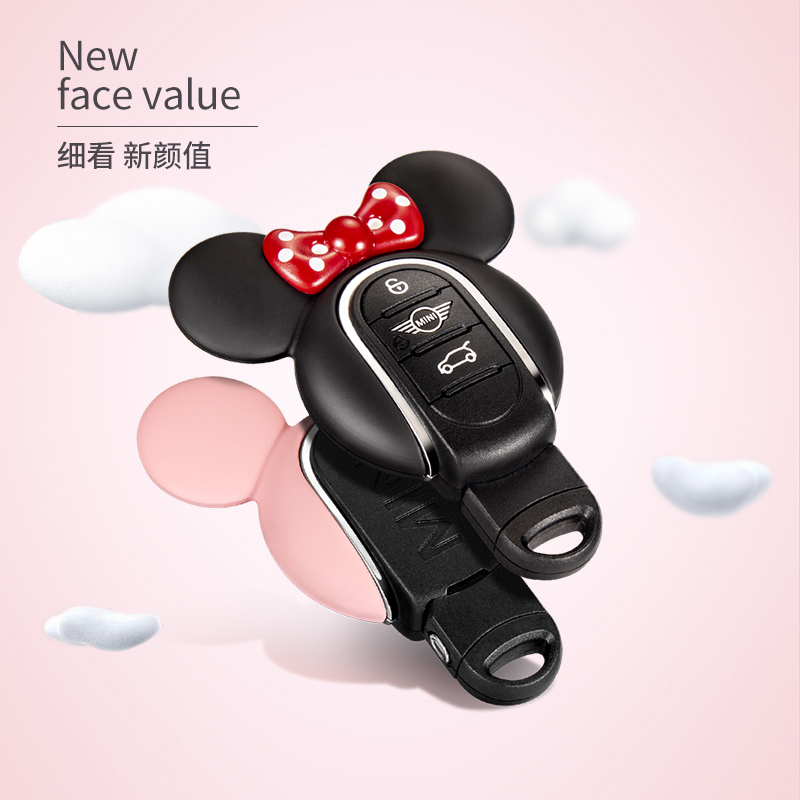 Suitable for mini key cooper countryman modified mini remote key shell female cute