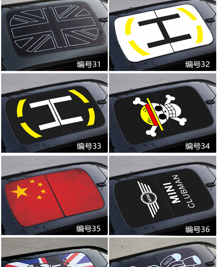 https://img.alicdn.com/imgextra/i2/2325330396/O1CN01OSMgJR1EnPMp6Lysb_!!2325330396.jpg 寶馬迷你mini車貼拉花cooper countrymanF56 米字旗天窗車頂貼紙汽車拉花