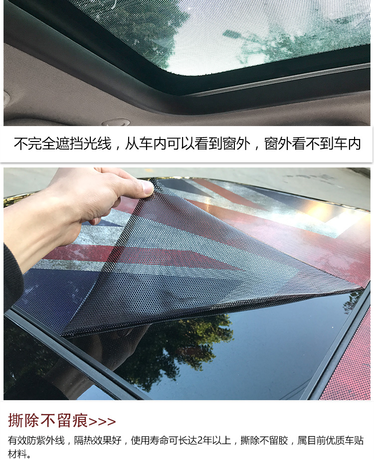 https://img.alicdn.com/imgextra/i2/2325330396/O1CN01SwjoFz1EnPMmWYByY_!!2325330396.jpg 寶馬迷你mini車貼拉花cooper countrymanF56 米字旗天窗車頂貼紙汽車拉花