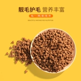 Питомец для питания Cyberry Cat становится котяткой с высоким содержанием белка, лосось красавица Grain Cat Main Food 9 кг бесплатная доставка