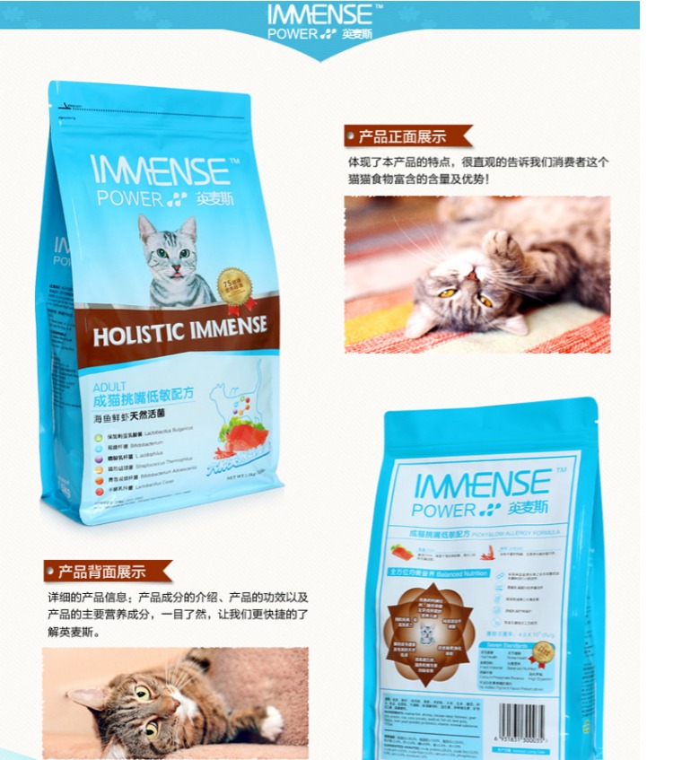 Thức ăn cho mèo Yingmaisi gói 1,5kg vào vi khuẩn sống mèo chọn công thức có độ nhạy thấp để cải thiện tiêu hóa và hấp thu thức ăn cho mèo - Cat Staples hạt mèo royal canin