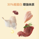 网易严选 Кошка еда cheng cat knight nutrition full -price полная -цена кошачья бренда ранжирования