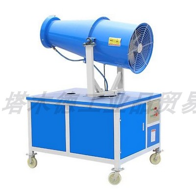 雾炮机 工地环保扬尘雾炮机 手动降温除尘降湿工业 喷雾器