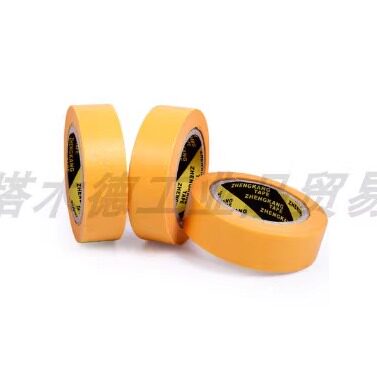 分色带 和纸胶带 高粘不留胶 耐高温 黄色美纹纸分色带