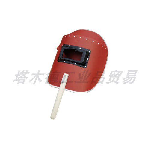 电焊面罩 手持式红纲纸电焊面罩 防护头戴式 防喷防溅电焊帽子