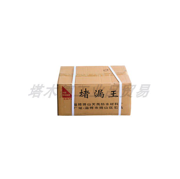堵漏王 水泥地面修补屋顶裂缝堵 卫生间防水补漏 屋顶补漏 堵漏剂