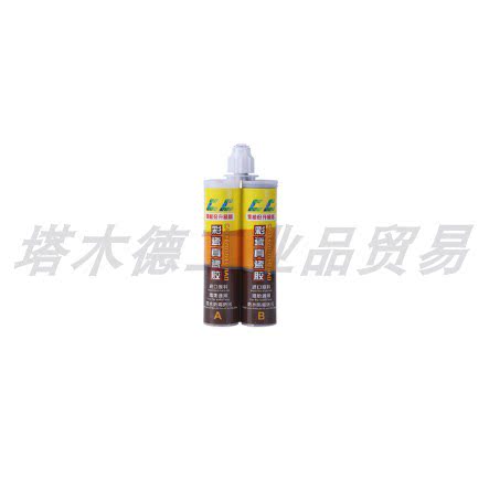 美瓷胶 美缝剂双组份 瓷砖地砖瓷砖防水填缝剂防霉勾缝剂 美瓷胶
