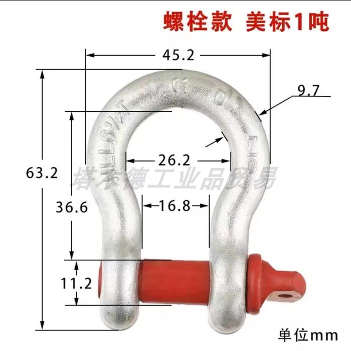 弓形卸扣 起重吊钩 美式U型卸扣 吊环卡环马蹄型卡扣拖车挂扣