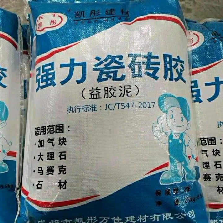 陶瓷砖粘合剂 玻化砖加气块粘合剂 混凝土界面处理剂 瓷砖粘接剂