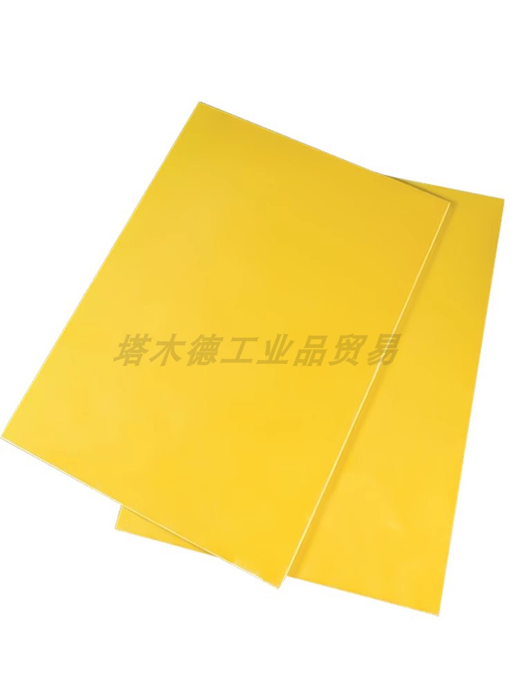 环氧树脂绝缘板 环氧板 绝缘板 1m*2m 玻璃纤维板 环氧树脂板