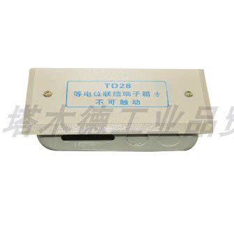 等电位 TD28卫生间等电位端子箱 价格请咨询 局部联结端子箱