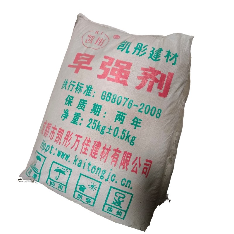 混凝土水泥早强剂 凝固硬化快硬凝结添加剂 四川建材耗材ZQJ型号