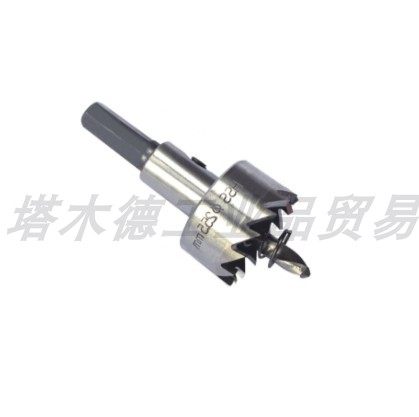 金属开孔器 合金钻头钻孔器  不锈钢开孔器 高速钢开孔器