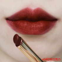 Red brown lipstick small tube Maple Leaf bean paste matte moisturizing lipstick big name yellow skin plain white in autumn and winter