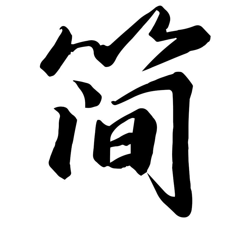简约T恤工坊的LOGO