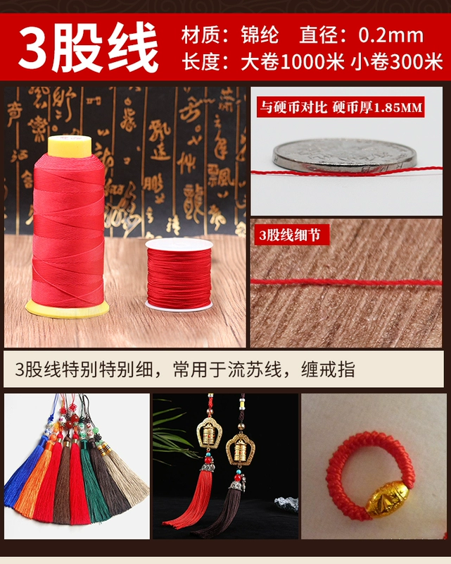 Dây thừng dệt màu đỏ dây chuyền mặt dây buộc dây mỏng màu đỏ handmade DIY dệt vòng tay vòng cổ đính cườm vòng dệt dây - Nhẫn