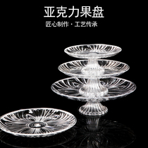 Acrylic petal snack dish resistant to fall PC material Bar KTV table-top fruit tray Snack Snack Dish