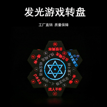 Luminous Russian turntable drinking high-end bar supplies KTV games Entertainment props wine table toy fight wine