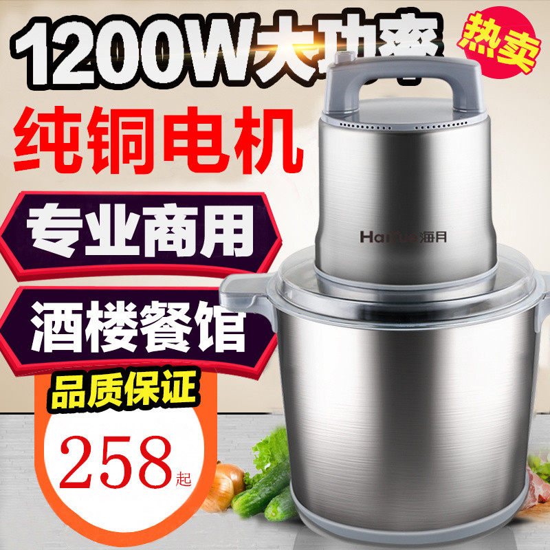 High-power commercial electric garlic machine Garlic artifact ground ginger shop moxibustion cut garlic, chop pepper, mince garlic, stir
