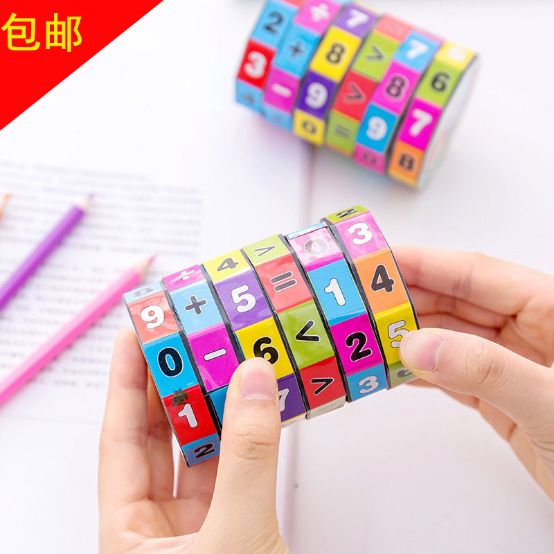 Children's Digital Puzzle Magic Cube Plus Minus digital Cube Baby Early Education Math Math Creative Parenting Toys