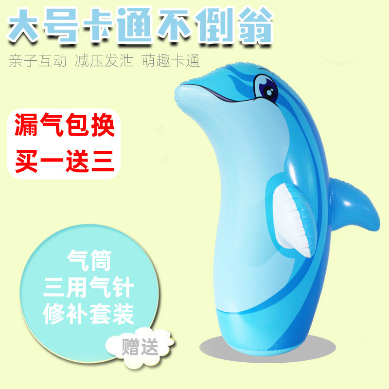 Thickened animal tumbler inflatable toy children big baby penguin cartoon balloon small balloon sandbag