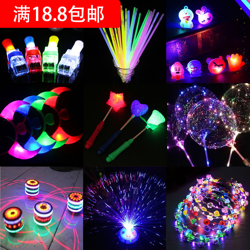 Square Night City Shining Small Toy Swing Stall Stall Child Toy Gift Gift Microquotient Event Prize Kid-Taobao