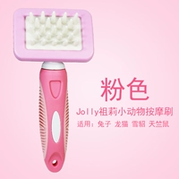 Розовый JP134