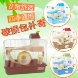 Hamgrine Cage Set Hanging House Cage Super Big Villa Hammer Hammer Mammer Product