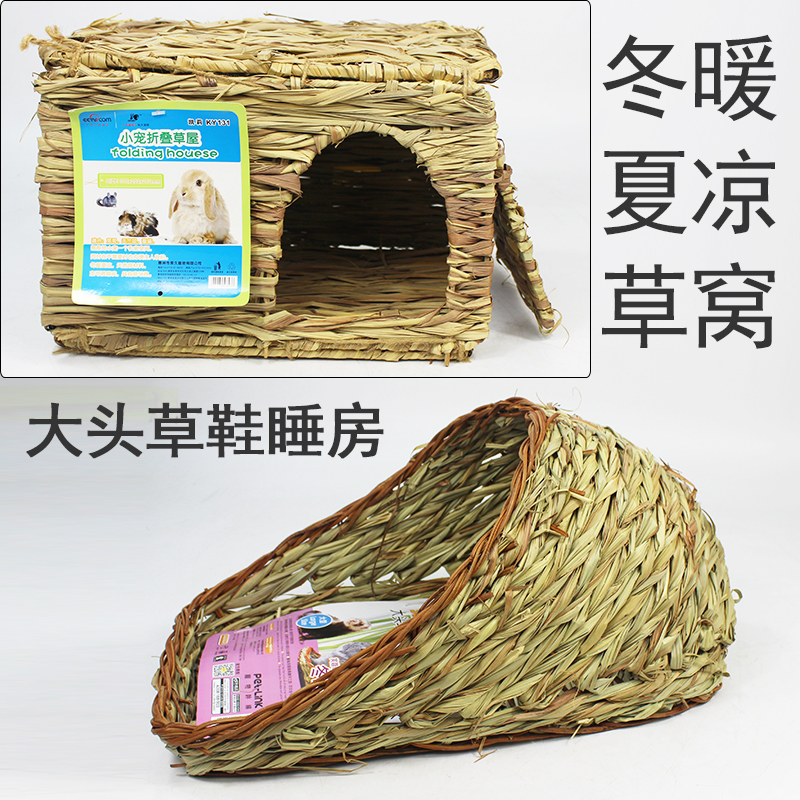 Hamster Dragon Cat Winter Cotton Coden Villa Dutch Pig Warm Sleeping Rabbit Small House Grass House Toy Guinea Pig Universal