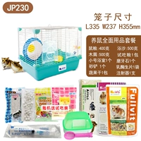 Хороший сосед JP230 пакет