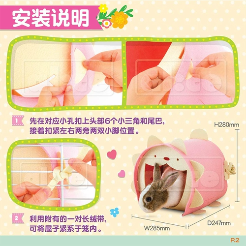 Алиса Дика кроличье кроличье кроличье комната Дом Дом Блюдинг Гнездо кроличье гнездо (гнездо кроличьего кролика)