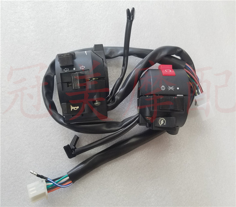 Motorcycle parts king CBT125 seat switch assembly CB125T left and right hand combination switch