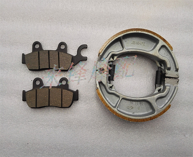 Sundiro CBF125 SDH125-51-51A Little Warhawk Front brake disc brake disc Rear brake shoe block