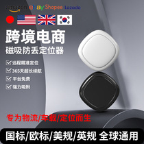 Charging-free gps locator for cars motorcycles electric vehicles vehicle mounted anti-theft tracking locators