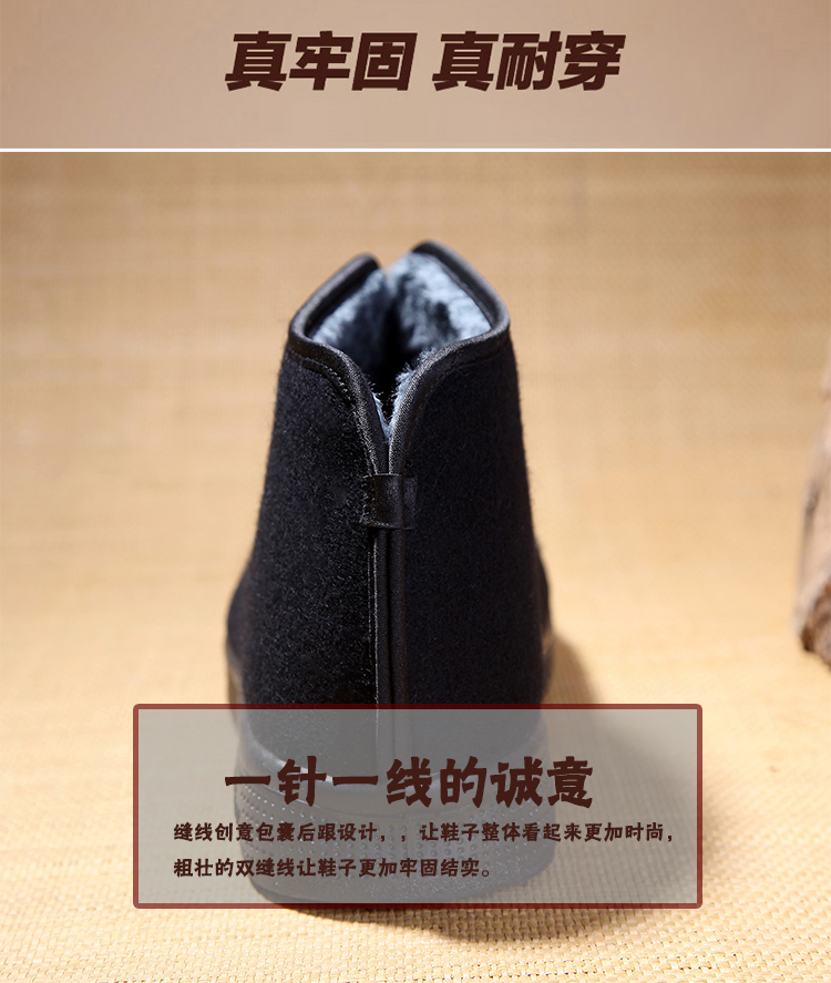 Giày cotton nam trung niên cộng với nhung chống trượt giày cũ cao giúp đế dày cộng với nhung mùa đông vải cũ Bắc Kinh giày cao cổ quân đội