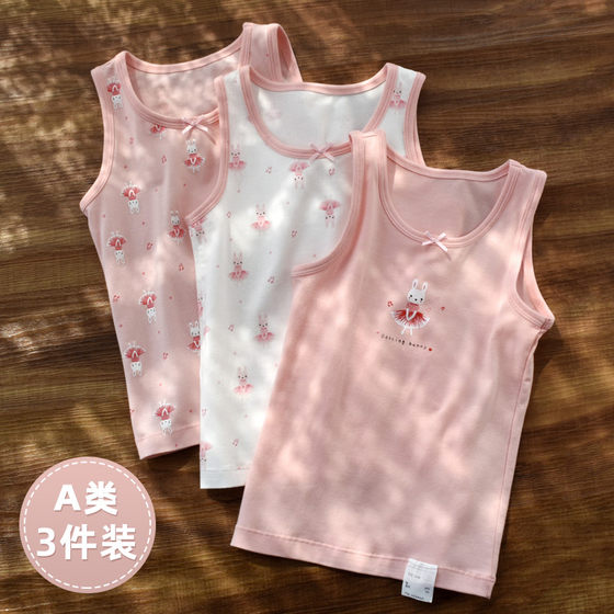 Girls' vests, children's pure cotton underwear, baby's summer outer wear, older girls' autumn and winter inner wear, girls' developmental period slings