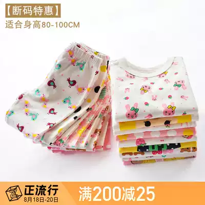 (Off-code special offer)Girls ' underwear set Pure cotton autumn clothes sanitary pants Cotton sweater girls home clothes baby pajamas