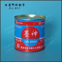 Ink God offset printing ink additives anti-stick dirt-removing quick-drying and bright printing consumables and equipment