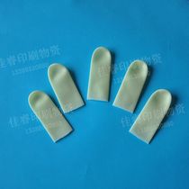 Thickened latex industry agricultural finger cover dust-free anti-static anti-slip sowing page split paper finger head cover