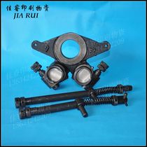 Rugao 08 offset printing machine water glue pendulum 9 No. 10 water glue pendulum assembly printing consumables accessories