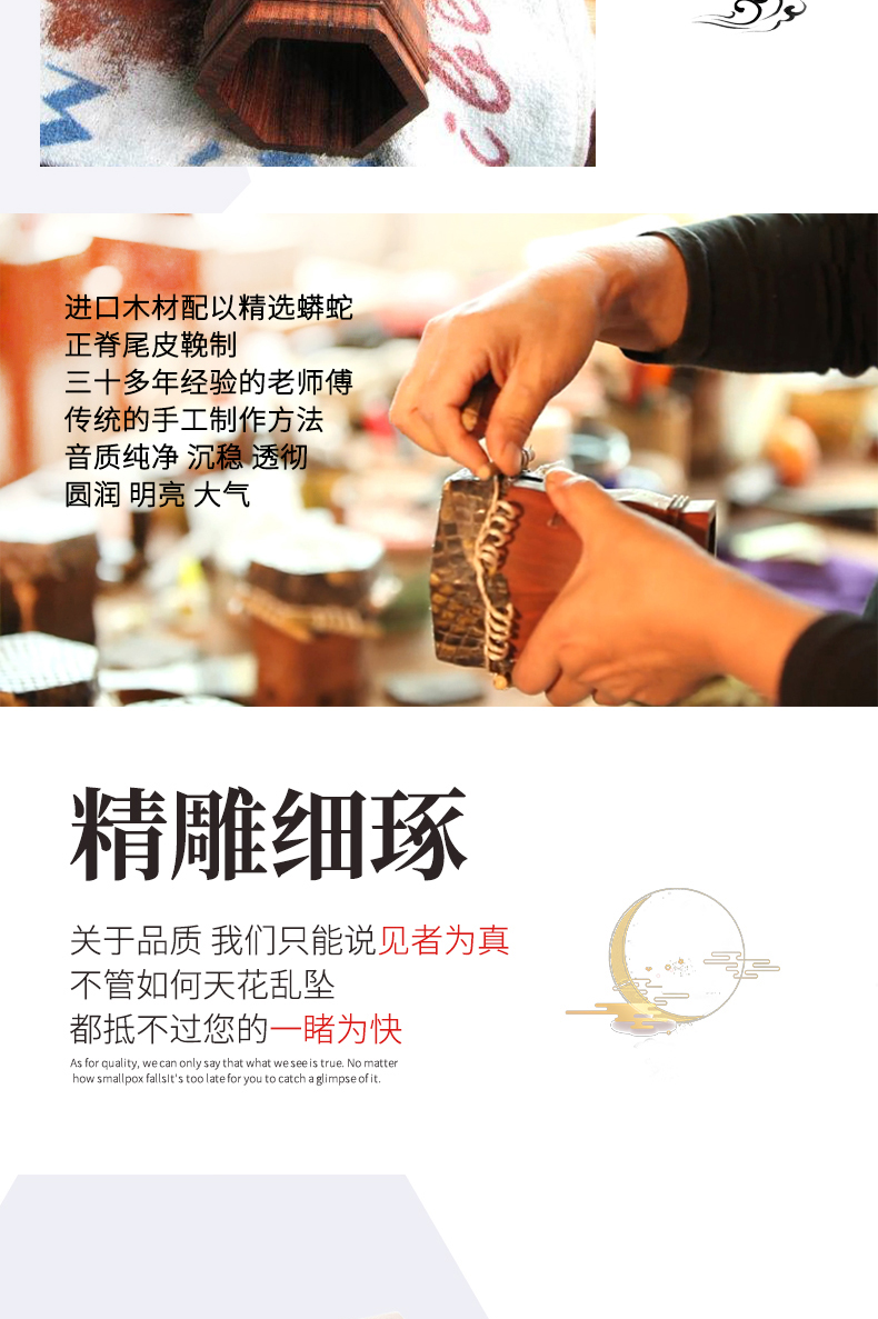 Redwood erhu nhạc cụ người mới bắt đầu chơi chấm điểm trẻ em người lớn phổ quát nhạc cụ quốc gia huqin màu gỗ erhu - Nhạc cụ dân tộc sáo huân